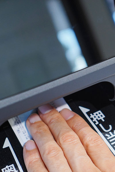 オンライン資格確認