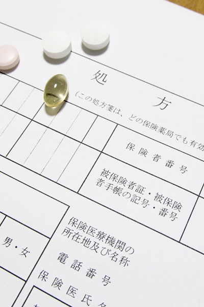 リフィル処方せん