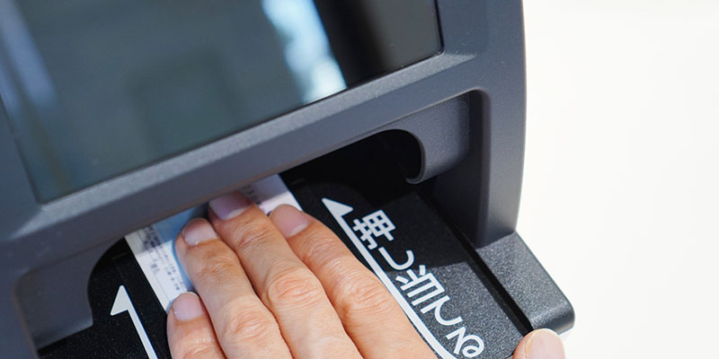 オンライン資格確認