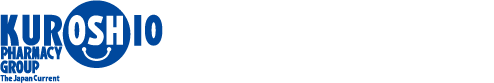 【くろしお薬局グループ】本部：高知県高知市北本町4-3-4／TEL：088-821-8608　FAX：088-821-8610