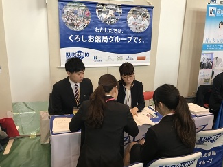 2019.2.11 徳島文理大学 学生と企業等の交流会