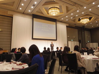 2024.11.30 くろしお薬局G大忘年会