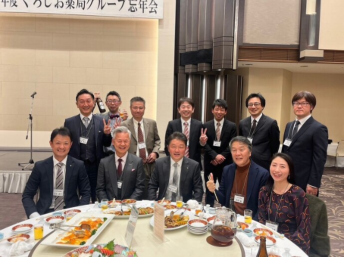 くろしお忘年会2023　