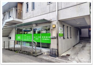 あじさい薬局鴨部店